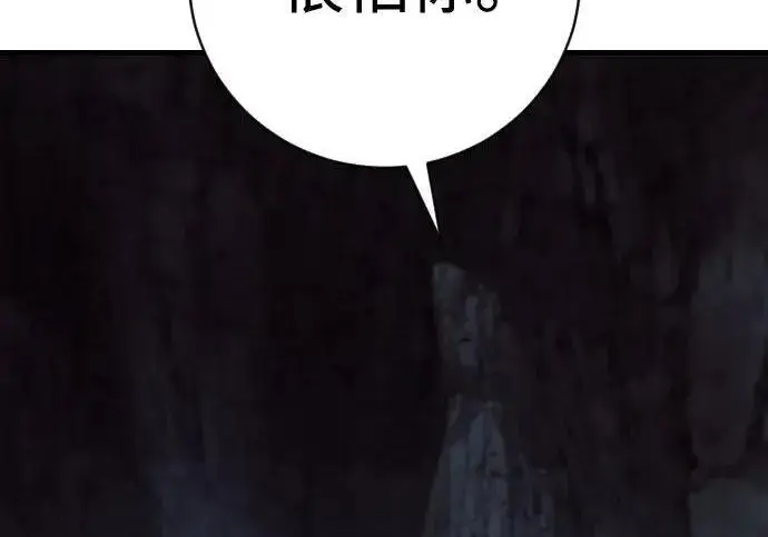 漫画《杀手转职》[第3季 22话] 自由第115张图