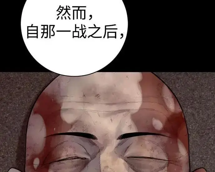 漫画《杀手转职》[第3季 22话] 自由第134张图