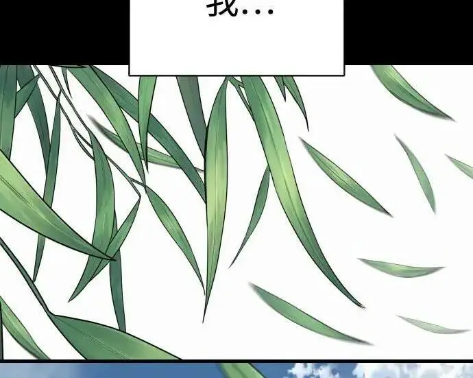 漫画《杀手转职》[第3季 22话] 自由第189张图