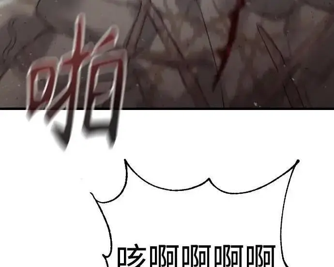 漫画《杀手转职》[第3季 22话] 自由第24张图