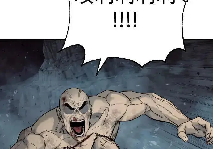 漫画《杀手转职》[第3季 22话] 自由第25张图