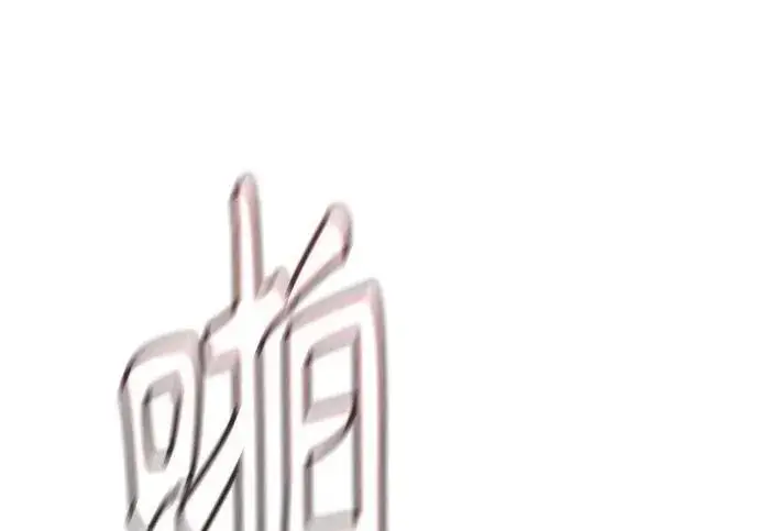 漫画《杀手转职》[第3季 22话] 自由第34张图