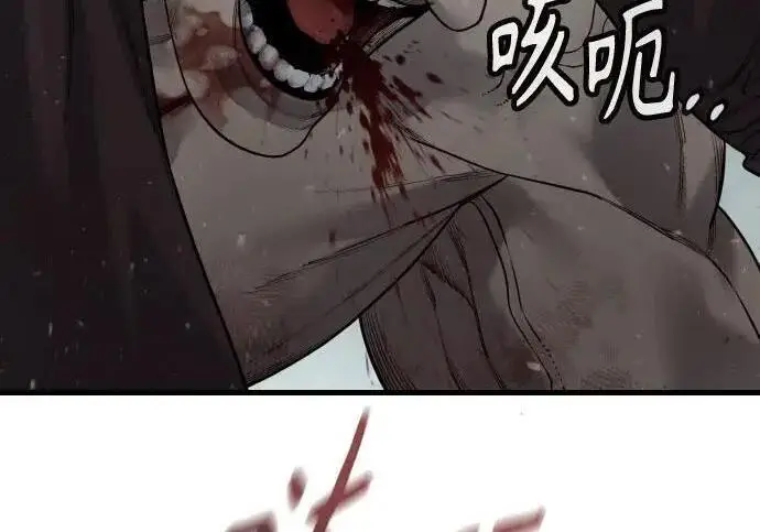 漫画《杀手转职》[第3季 22话] 自由第40张图