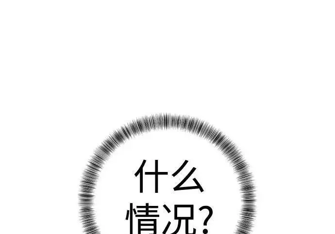 漫画《杀手转职》[第3季 22话] 自由第47张图