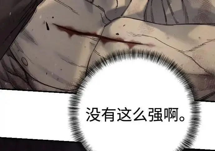 漫画《杀手转职》[第3季 22话] 自由第52张图