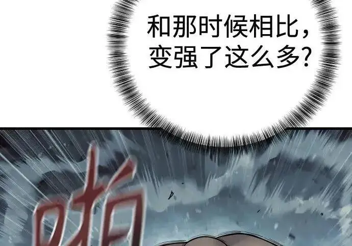 漫画《杀手转职》[第3季 22话] 自由第57张图