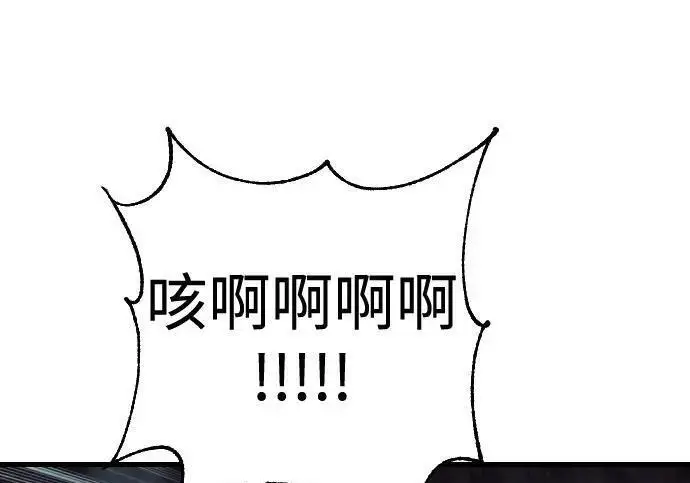漫画《杀手转职》[第3季 22话] 自由第60张图