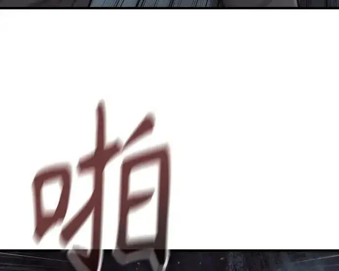 漫画《杀手转职》[第3季 22话] 自由第63张图
