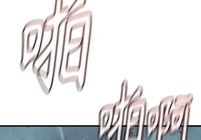 漫画《杀手转职》[第3季 22话] 自由第69张图