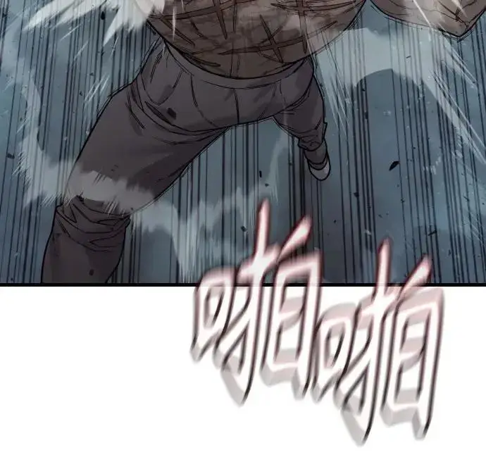 漫画《杀手转职》[第3季 22话] 自由第72张图