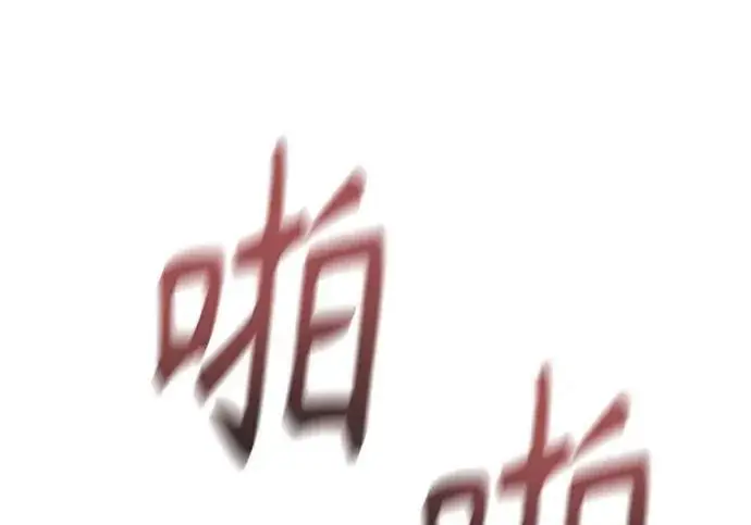 漫画《杀手转职》[第3季 22话] 自由第73张图