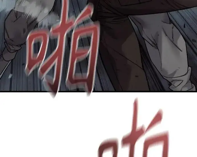 漫画《杀手转职》[第3季 22话] 自由第76张图