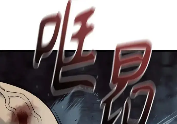 漫画《杀手转职》[第3季 22话] 自由第8张图