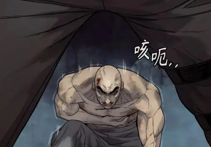 漫画《杀手转职》[第3季 22话] 自由第95张图
