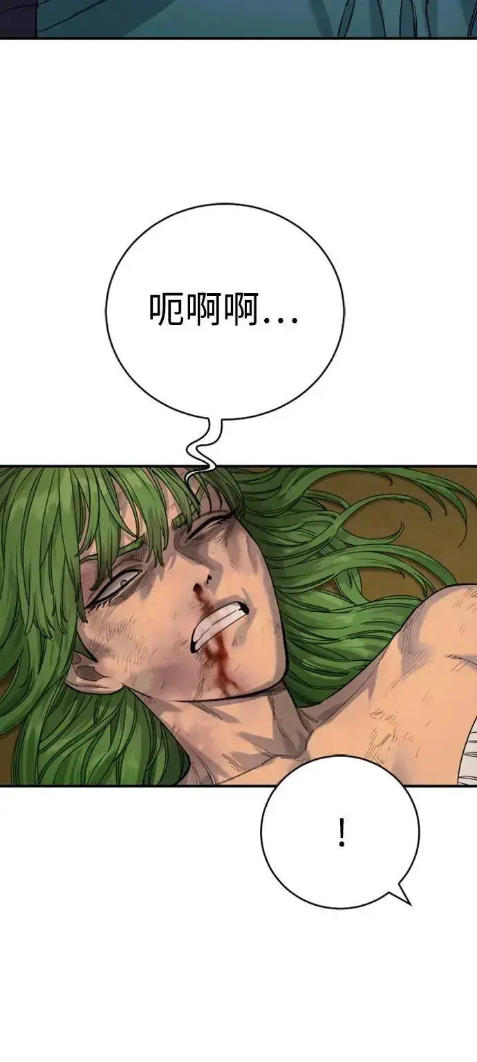 漫画《杀手转职》[第37话] 传说中的警察第13张图