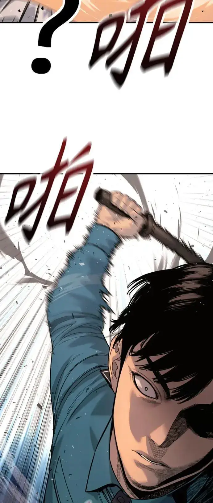 漫画《杀手转职》[第37话] 传说中的警察第3张图