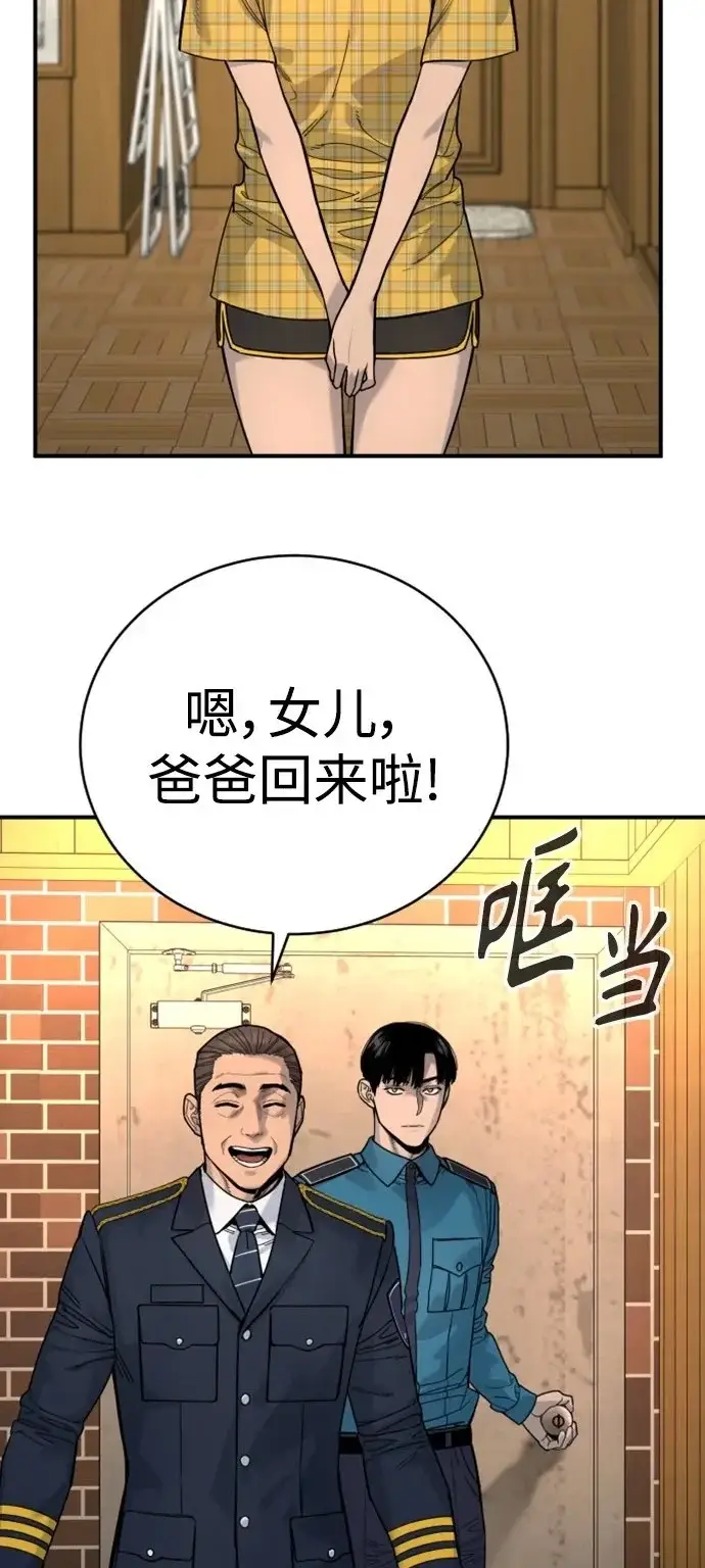 漫画《杀手转职》[第37话] 传说中的警察第50张图