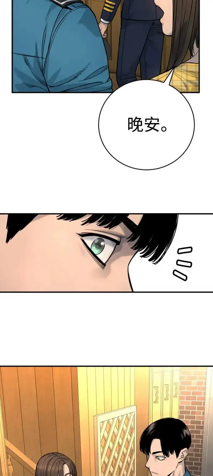 漫画《杀手转职》[第37话] 传说中的警察第53张图