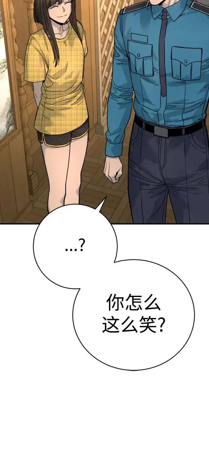 漫画《杀手转职》[第37话] 传说中的警察第54张图