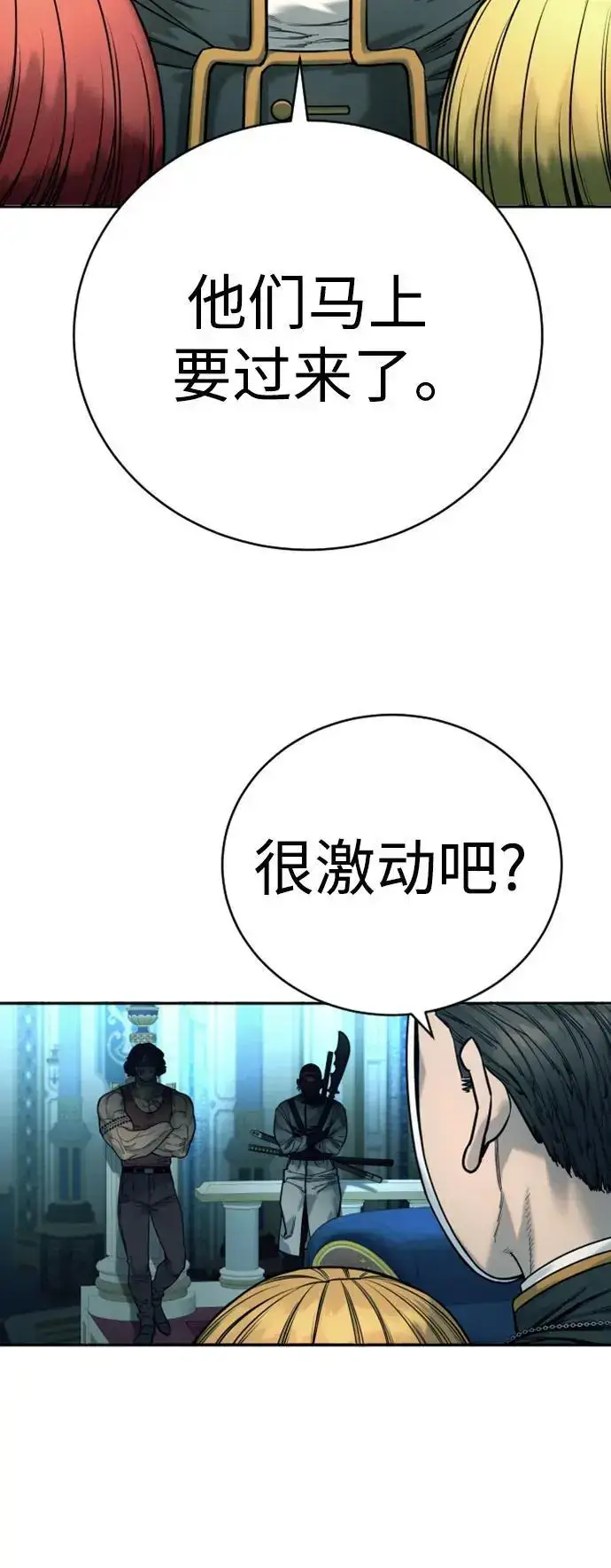漫画《杀手转职》[第38话] 4个“月”第31张图