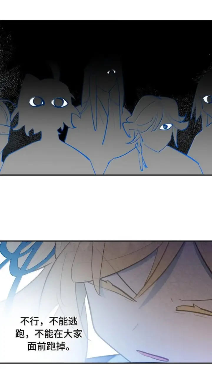 漫画《杀死男主然后成为女魔头》072 墓守仙(下)第20张图