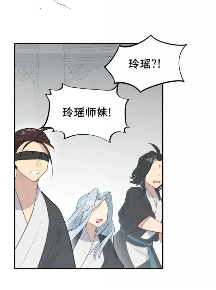 漫画《杀死男主然后成为女魔头》072 墓守仙(下)第24张图