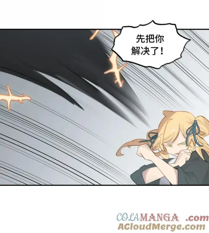 漫画《杀死男主然后成为女魔头》072 墓守仙(下)第25张图
