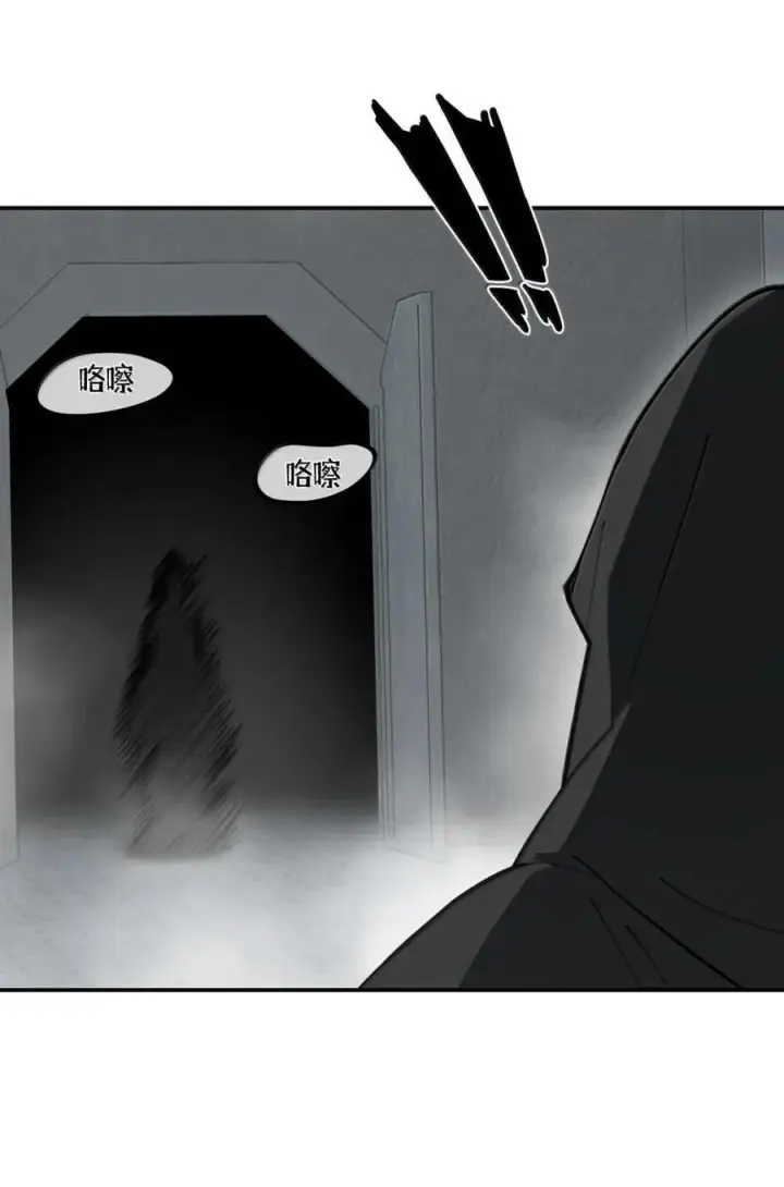 漫画《杀死男主然后成为女魔头》072 墓守仙(下)第34张图