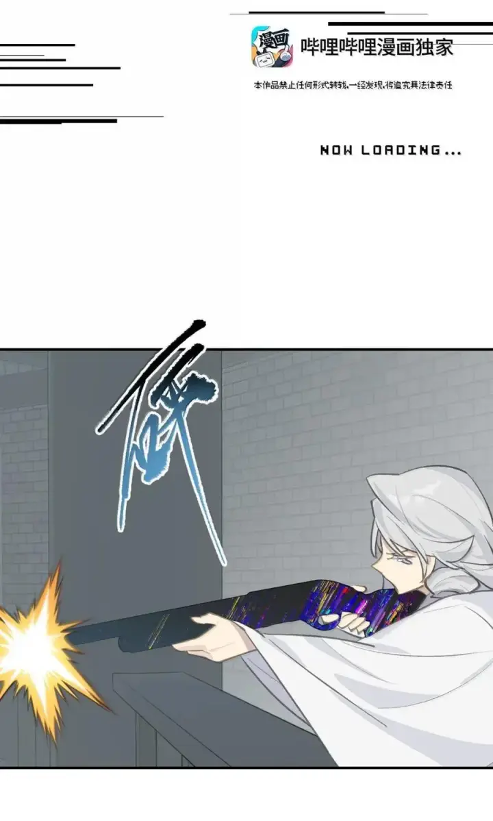 漫画《杀死男主然后成为女魔头》078 鱼饵（上）第21张图