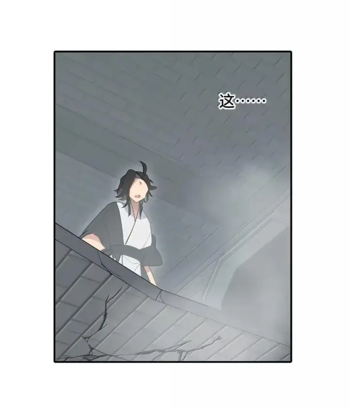 漫画《杀死男主然后成为女魔头》078 鱼饵（上）第30张图