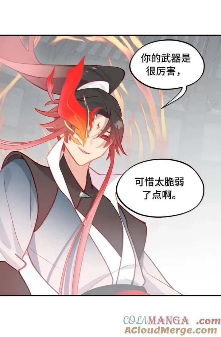 漫画《杀死男主然后成为女魔头》078 鱼饵（上）第40张图