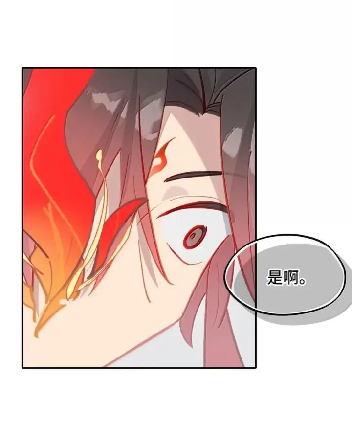 漫画《杀死男主然后成为女魔头》078 鱼饵（上）第41张图