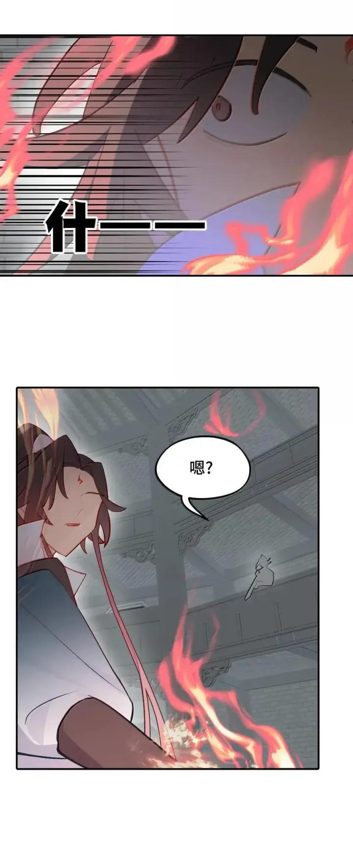 漫画《杀死男主然后成为女魔头》078 鱼饵（上）第8张图