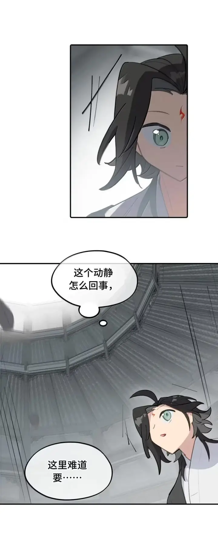 漫画《杀死男主然后成为女魔头》079 鱼饵(下)第2张图