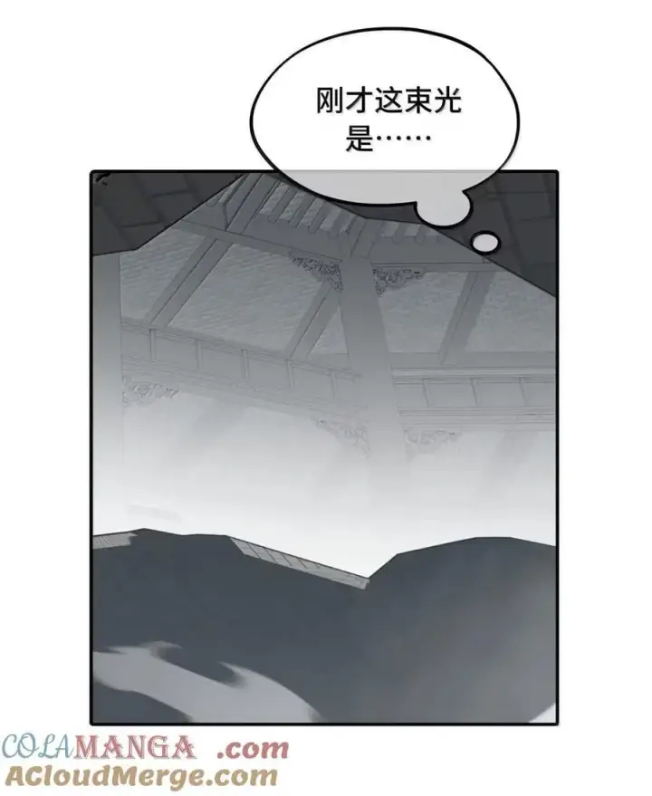 漫画《杀死男主然后成为女魔头》079 鱼饵(下)第21张图