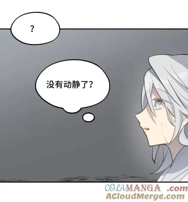 漫画《杀死男主然后成为女魔头》079 鱼饵(下)第35张图