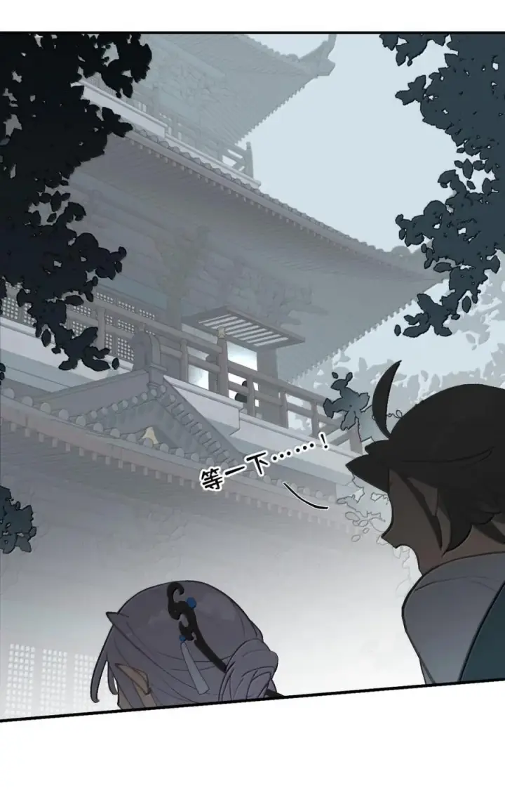 漫画《杀死男主然后成为女魔头》085 以我之名第45张图