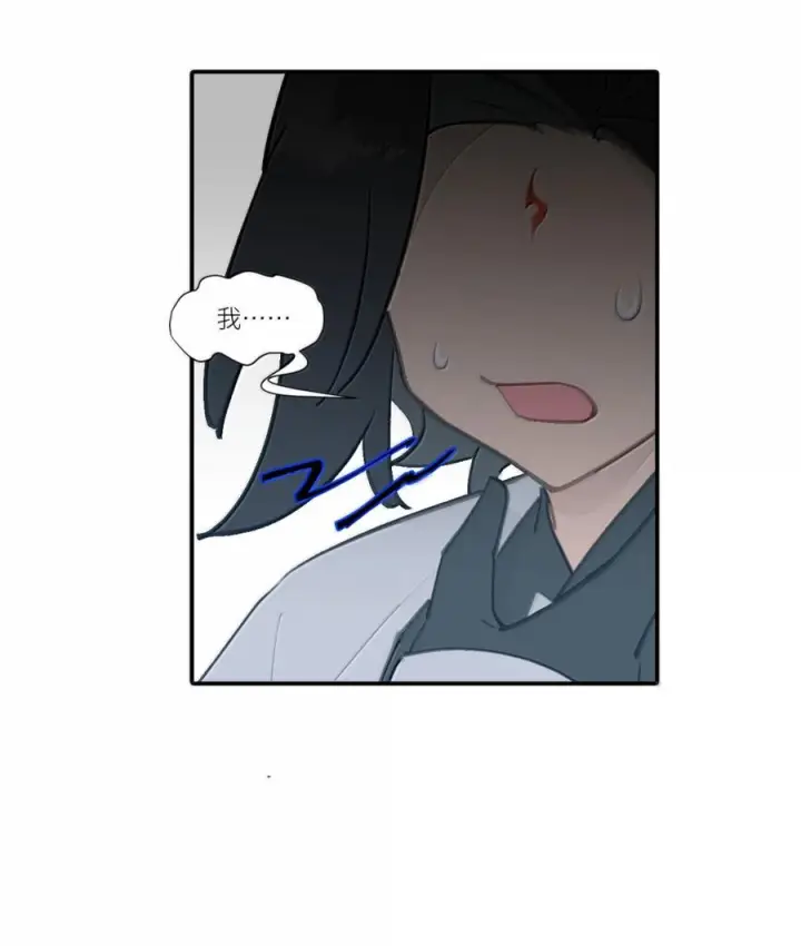 漫画《杀死男主然后成为女魔头》089 契约第20张图