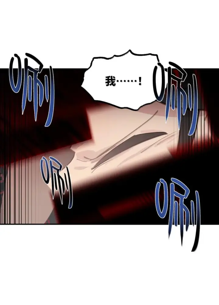 漫画《杀死男主然后成为女魔头》089 契约第23张图