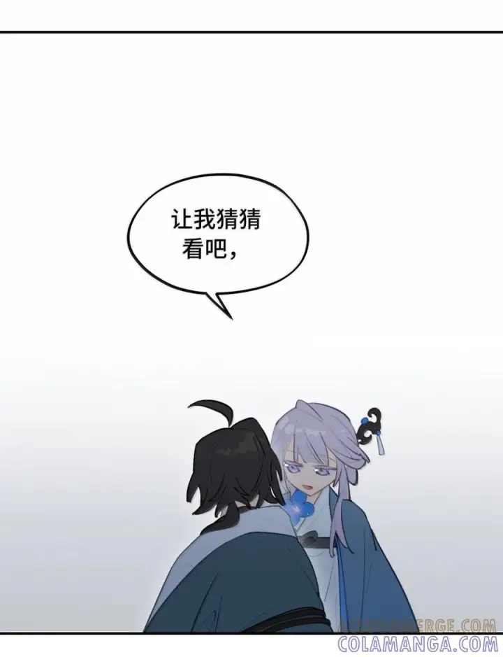 漫画《杀死男主然后成为女魔头》089 契约第30张图