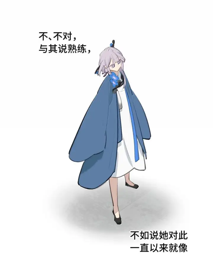漫画《杀死男主然后成为女魔头》089 契约第43张图