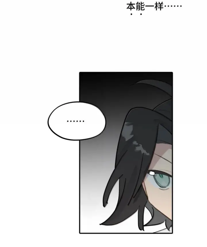 漫画《杀死男主然后成为女魔头》089 契约第44张图