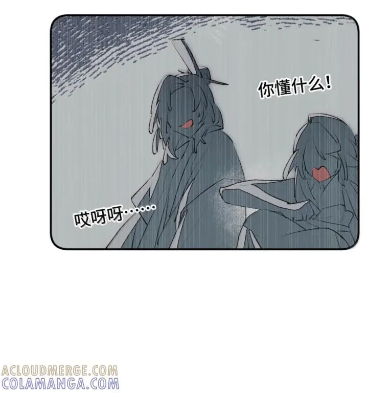 漫画《杀死男主然后成为女魔头》094 “重逢”第31张图