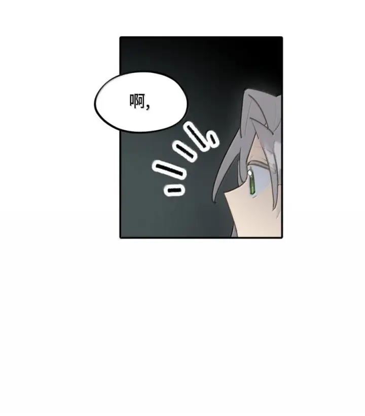 漫画《杀死男主然后成为女魔头》095 无尘阁第30张图
