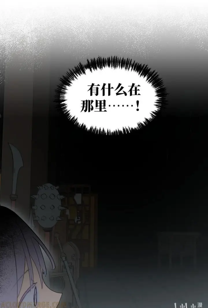 漫画《杀死男主然后成为女魔头》095 无尘阁第41张图