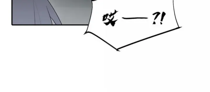 漫画《杀死男主然后成为女魔头》096 唯独它我绝不可能认错第23张图