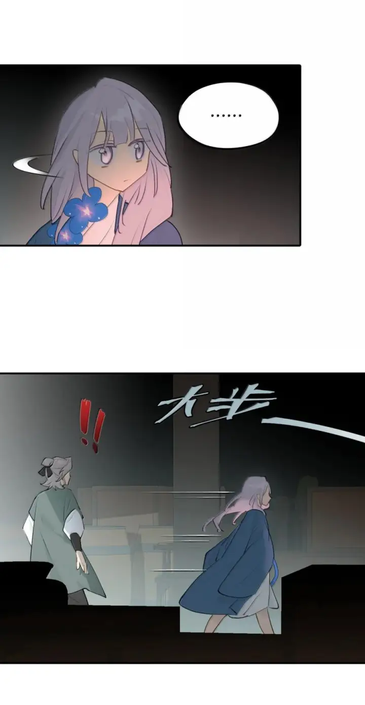 漫画《杀死男主然后成为女魔头》096 唯独它我绝不可能认错第27张图