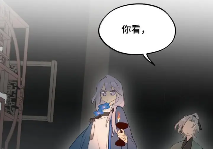 漫画《杀死男主然后成为女魔头》096 唯独它我绝不可能认错第29张图