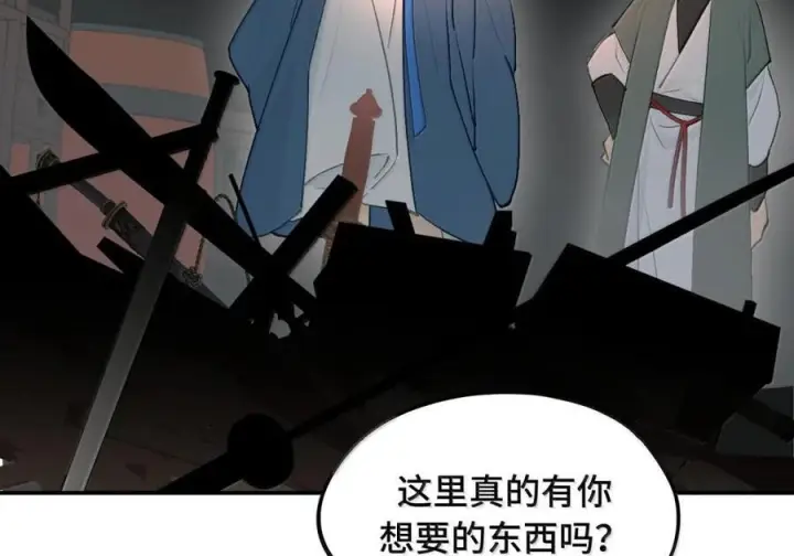 漫画《杀死男主然后成为女魔头》096 唯独它我绝不可能认错第30张图