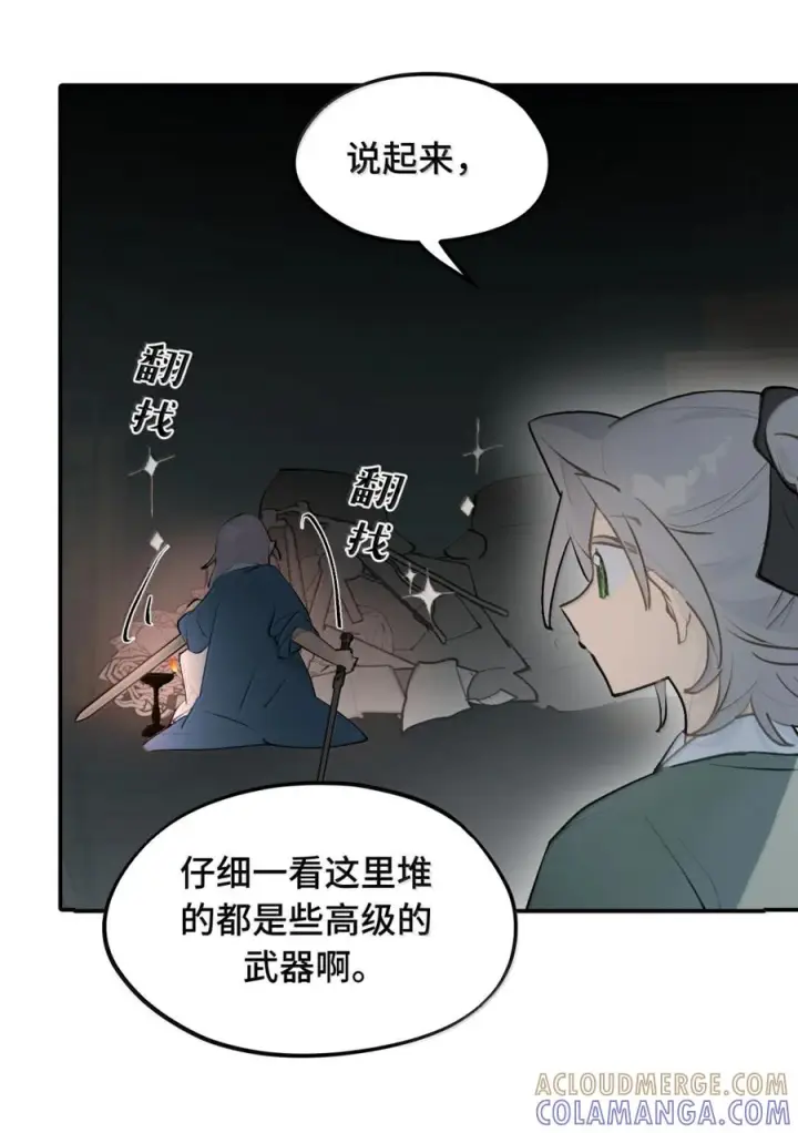 漫画《杀死男主然后成为女魔头》096 唯独它我绝不可能认错第33张图